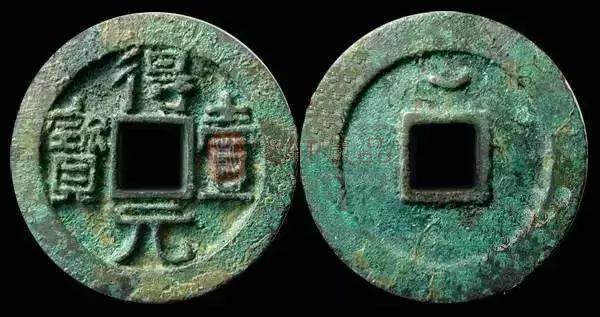 20、中国最早的“元宝”.jpg