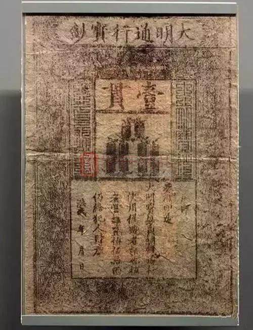 23、中国票幅最大的纸币.jpg