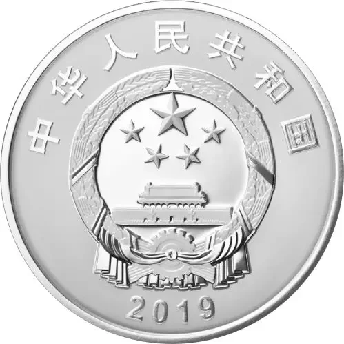 重磅！贵金属纪念币预约│中华人民共和国成立70周年金银纪念币