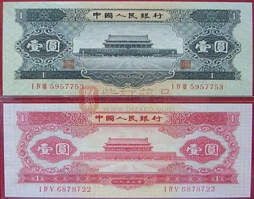 人民币中的“双胞胎”，你见过吗?