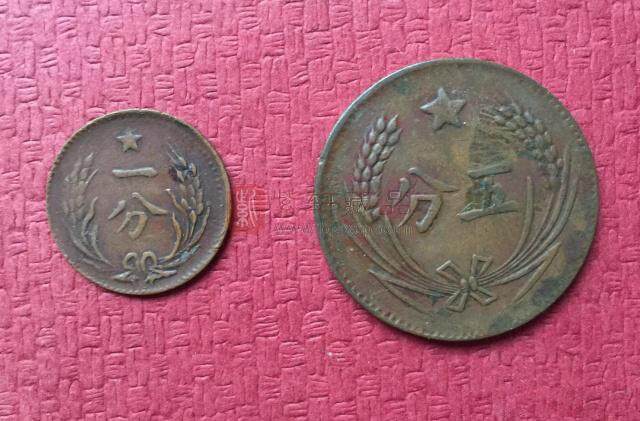 苏维埃铜币1分，5分.jpeg
