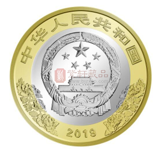 新中国成立70周年纪念币受追捧，10元币藏市价涨到16元
