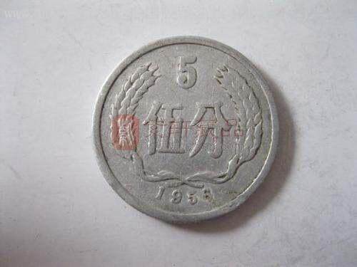 　　1956年5分.jpg