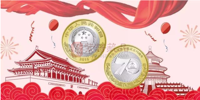 新中国成立70周年纪念币兑换首日暴涨60%，后续还可以收藏吗？
