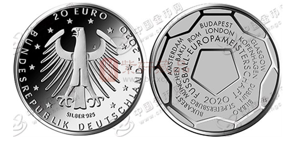 德国发行2020欧洲足球锦标赛纪念银币
