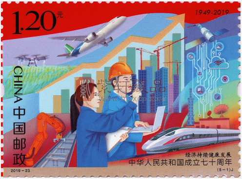 新中国成立70周年纪念邮票来了！9天后发行，约吗？
