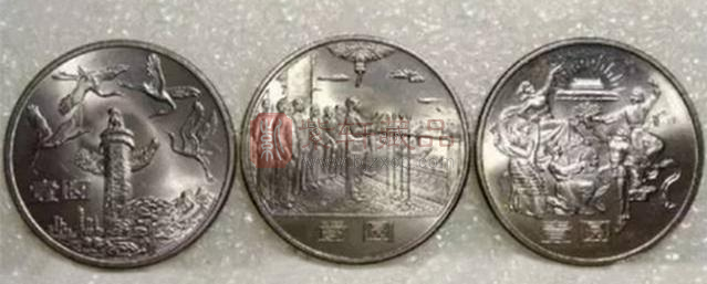 中国纪念币之“最”，你收藏了哪几枚？