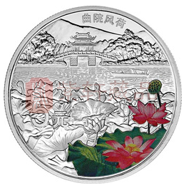 鉴赏世界遗产（杭州西湖文化景观）“曲院风荷”1/2盎司银币