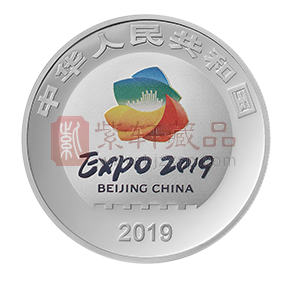 鉴赏2019年中国北京世界园艺博览会30克银币