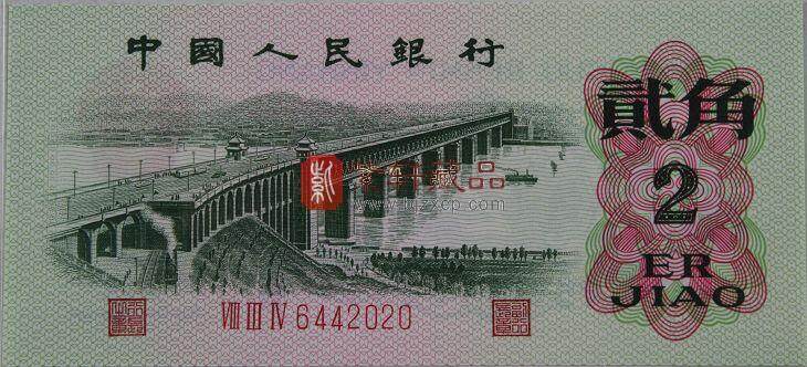 1962年2角收藏价值如何 长江大桥2角市场价格