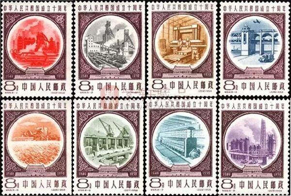 19建国10周年邮票.jpg