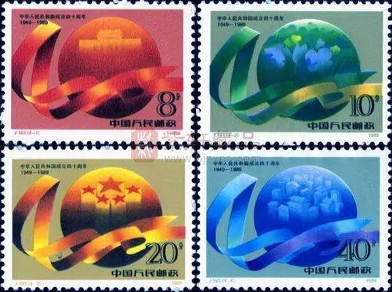 29建国40周年邮票.jpg