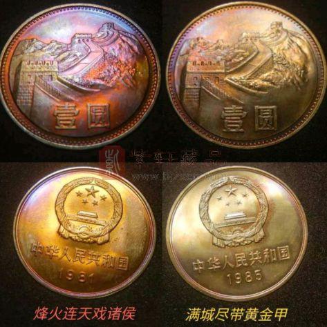 3烽火连天戏诸侯，满城尽带黄金.jpg