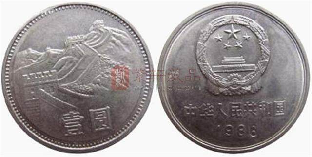 长城一元硬币收藏价值有多高？有的高达十万，远超纸币5.jpg