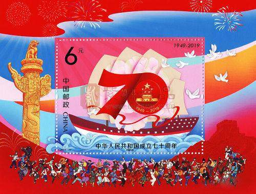 国庆假期期间将发行四套邮票，邮票发行进入密集时期