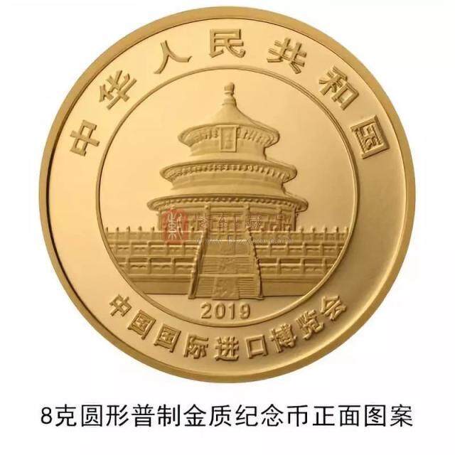 「提示」央行下周一发行进博会熊猫加字金银纪念币，来一套吗？