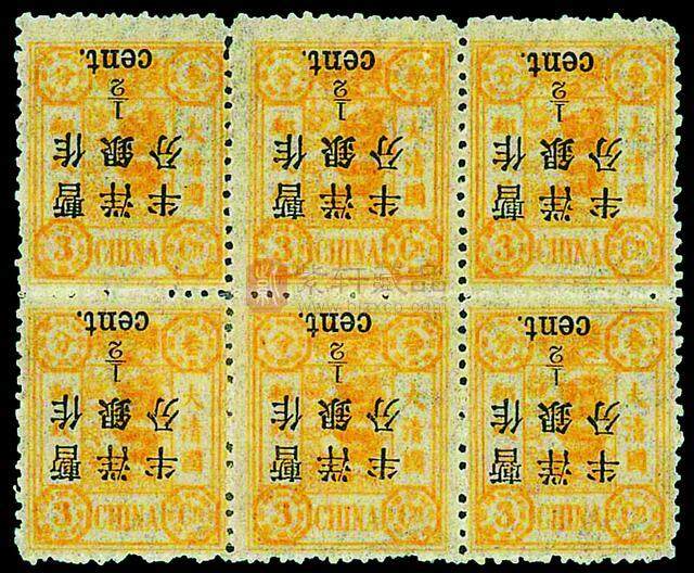 这枚邮票从2分涨到800万——来听听中国珍邮的传奇故事0.jpg