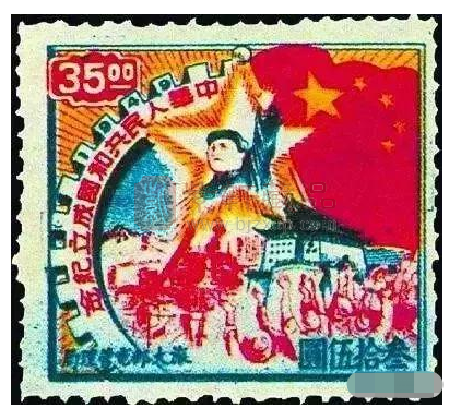 “国庆节”邮票大全