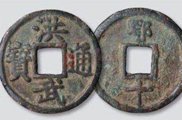 古代历史上，钱币怎么分真假，朱元璋很聪明，一个字就解决了！3.jpeg
