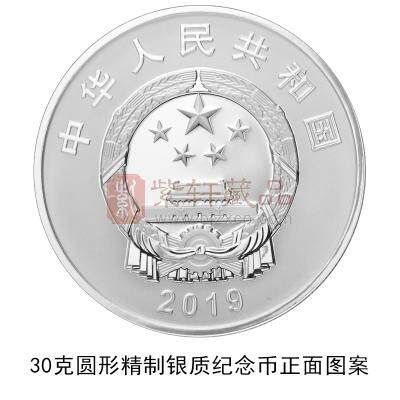 南开大学建校100周年金银纪念币图案3.jpg