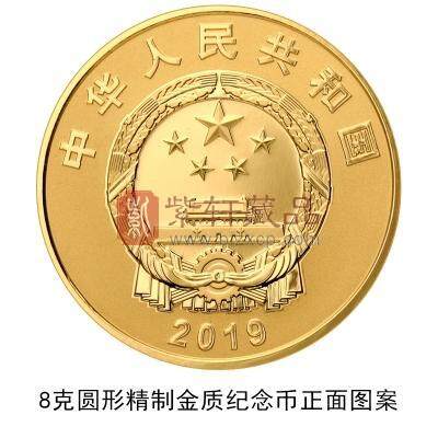 南开大学建校100周年金银纪念币公告发行