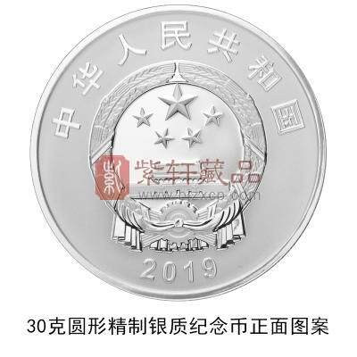 南开大学建校100周年金银纪念币图案3.jpg