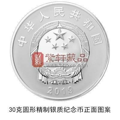 南开大学建校100周年金银纪念币图案3.jpg