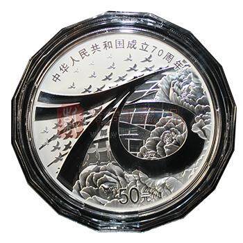 建国70周年银质纪念币 150克圆形银质纪念币