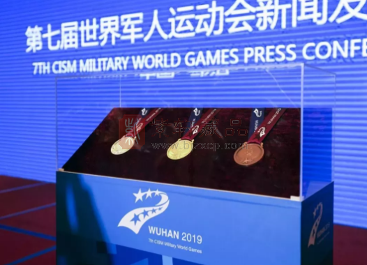 上币铸造！第七届世界军人运动会奖牌正式亮相