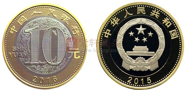 中国硬币文字标注:显纪念特性 维护名义价值