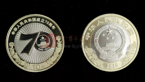 第二批建国纪念币即将开始兑换，何时开始预约？