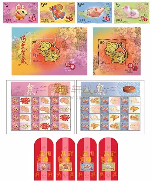 香港2020年邮票图稿公布！
