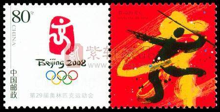 奥运邮票.jpg