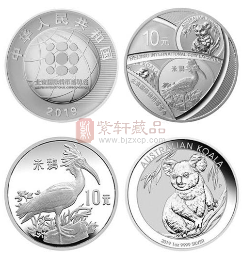 2019北京国际钱币博览会30克银质纪念币