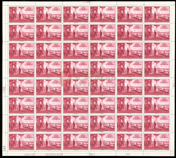 开国大典邮票大版票11月开拍，你觉得能卖多少钱？