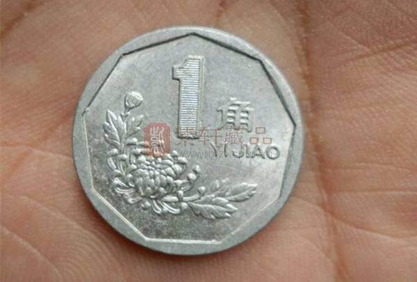 1992年1角硬币价格1.jpg