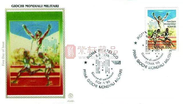 军运会今日开幕！先来看看历届世界军人运动会邮票，提前预热“军运会”！