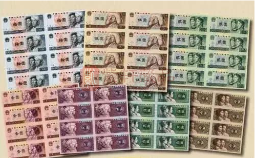 连体钞价值攀升 第四套人民币连体钞价格几何？