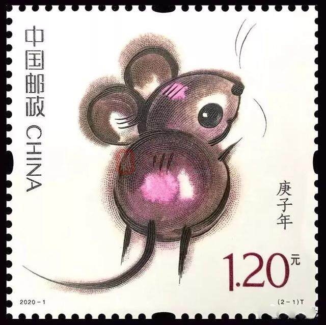2020鼠年第2枚邮票,邮票金正式亮相