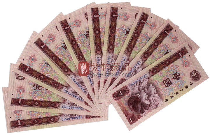 第四套人民币80版1元人民币收藏价值分析