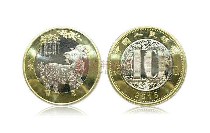 2015年羊年纪念币价格涨了吗？羊年纪念币收藏价值分析