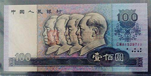 1980年100元人民币价格，80版100元收藏投资建议