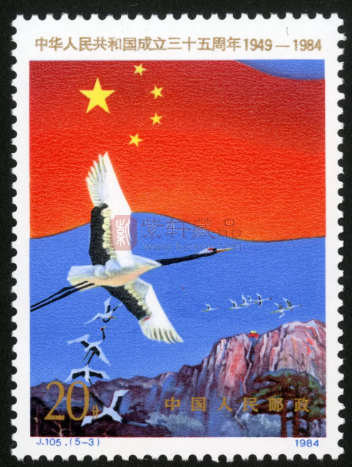 当前中国集邮形势的战略思考/邮票评析