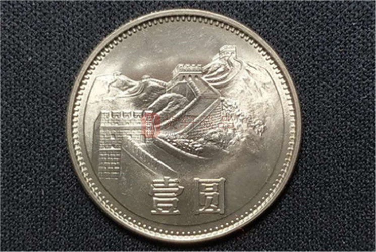 人民币中的币王长城币86年单枚价值十万元，遇到可别花了！