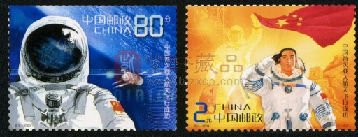 邮票艺术中的“中国速度”/邮票评析
