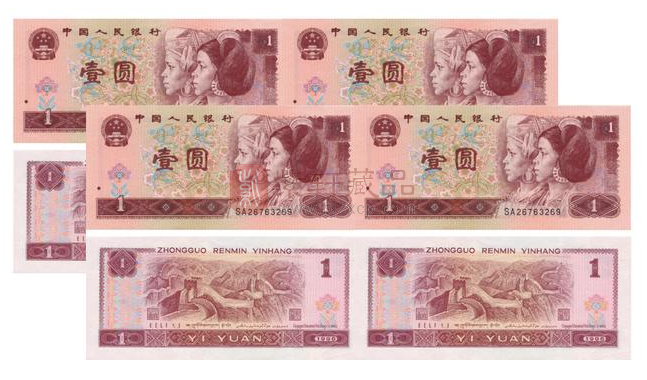 第四套人民币中，三个版本的一元，哪版更值得收藏