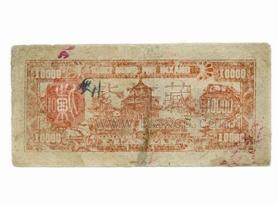 解放战争时期西北农民银行纸币0.jpg
