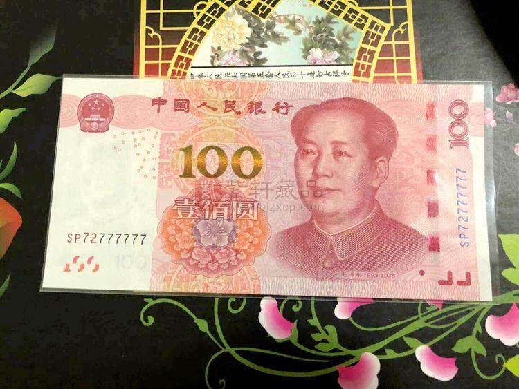 这号码的100元纸币，单张价值800元，找找看！7.jpg