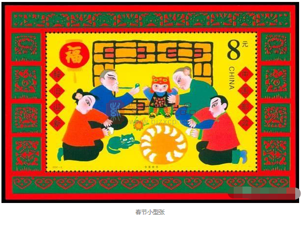 贺喜邮票全：新邮《金鼠送福》贺年邮票将于11月1日发行