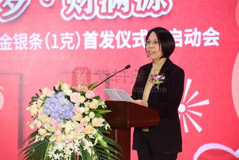 中国金币总公司2020庚子（鼠）年贺岁金银条（1克）首发仪式暨启动会在北京举办